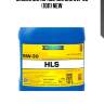 Масло моторное hls sae 5w-30 (10л) new