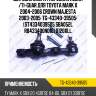 Шаровая опора /передняя левая /ti-guar для toyota mark x 2004-2006 crown majesta 2003-2005  tg-43340-39505  (st4334039505 sba052l r8433400n010) 0120xll