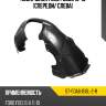 Подкрылок ford focus 10-19 спереди sat st-fda6-016l-2-r