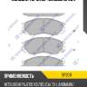 Колодки торм.пер. sangsin sp2011