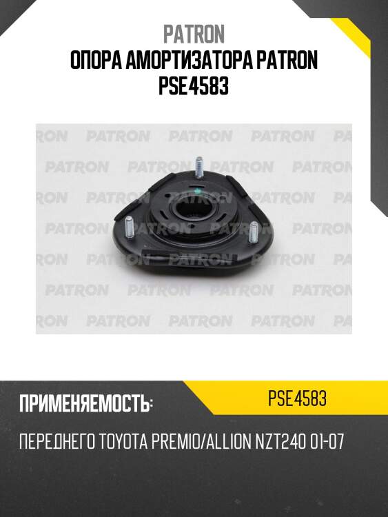 Опора амортизатора patron pse4583