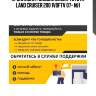 Прокладка головки блока toyota land cruiser 200 1vdftv 07- №1