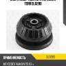 Опора амортизатора передняя torr dl0280