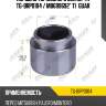 Поршень тормозного суппорта tg-brp0104 / mb699692* ti·guar