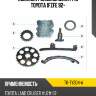 Комплект замены цепи грм toyota 1fzfe 92- sat tk-ty304-a