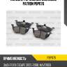 Колодки тормозные дисковые patron pbp076