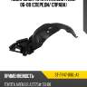 Подкрылок toyota avensis t250 06-08 спереди sat st-ty47-016l-a1