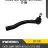 Наконечник рулевой toyota camry 17- rh ctr cet-221r