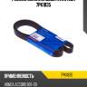 Ремень поликлиновый avantech 7pk1835