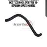 Патрубок радиатора hyundai ix35tucson kia sportage 10- верхний krp072 kortex