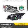 Фара ford mondeo 00-07 справа tyc 20-6245-05-2b