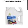 Антифриз greencool gc3010 g11, 5 кг (син.) greencool 791678