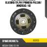 Диск сцепления nissan bluebird valeo 803705