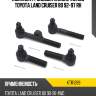 Комплект рулевых наконечников toyota land cruiser 80 92-97 rh kayaba ktr1289