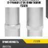 Головка торцевая глубокая 12-гранная 1/2"dr, 19 мм thorvik fs31219