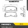 Колодки тормозные задние nisshinbo np1070