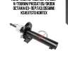 Амортизатор audi a3/vw golf v/touran/passat b5/skoda octavia 03- пер.газ.(d55mm) ksa517std kortex