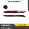 Фонарь в задний бампер geely atlas 16-22 слева sat st-116-glatsprl