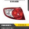 Фонарь задний hyundai santa fe 05-09 слева sat st-221-1938l-ae