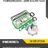 Ремкомплект двигателя fd35