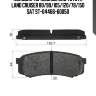 Колодки тормозные зад toyota land cruiser 80/90/105/120/78/150 sat st-04466-60050