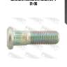 Шпилька колесная honda cr-v 96- 0384-001 febest