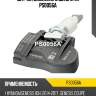Датчик давления в шине utm ps0056a