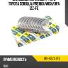 Вкладыши коренные к-т std toyota corolla ndc ms-1457a std
