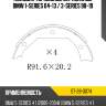 Колодки тормозные барабанные bmw 1-series 04-13  sat st-28-0074