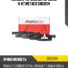 Колодки тормозные передние к-кт metaco 3000204