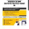 Прокладка коллектора впускного! (x6)\ bmw e90/f01/f07/f10/e70 2.5-4.0d n57 08>