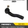 Наконечник рулевой toyota ipsum acm2# toyota 45047-49055
