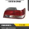 Фонарь задний toyota carina t210 96-98 справа sat st-20-385r