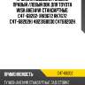 Пружина подвески /задняя правый /левый obk для toyota wish ane1#w  стандартные  c4t-68202  (rk9672 rk7672 c4t-68202h) 4823168030 c4t68202h