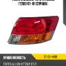 Фонарь задний toyota allion t260 07-10 справа sat st-20-449r