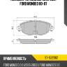 Колодки тормозные спереди ford mondeo 00-07 sat st-1522062