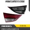Фонарь в крышку багажника hyundai elantra 10-13 слева sat st-221-1314l