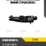 Рычаг подвески, передний левый нижний (старый cqkh16l) ctr cq0116l