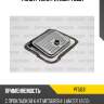 Фильтр акпп patron pf5031