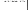 Линк JETT V51-196 (CLN-50)