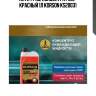 Антифриз, концентрат g12+ красный 1л korson ks20031
