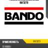 Ремень клиновидный bando raf3270