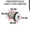 Сайлентблок рычага tenacity (2044) aamto1152
