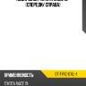 Подкрылок toyota raize 19- спереди sat st-tyrz-016l-1