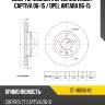 Диск тормозной перед chevrolet captiva 06-15  sat st-4808848
