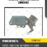 Регулятор генератора zaufer 310n10140z