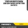 Ремкомплект главного тормозного цилиндра /seiken для daihatsu charade g200 /g204  sk45521  0447187717000 0447187717