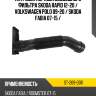 Патрубок корпуса воздушного фильтра skoda rapid 12-20  sat st-269-0011