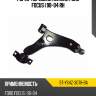 Рычаг передний нижний ford focus i 98-04 rh sat st-ys4z-3078-ba