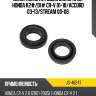 Уплотнение катушки зажигания honda k2# stone jg-48247